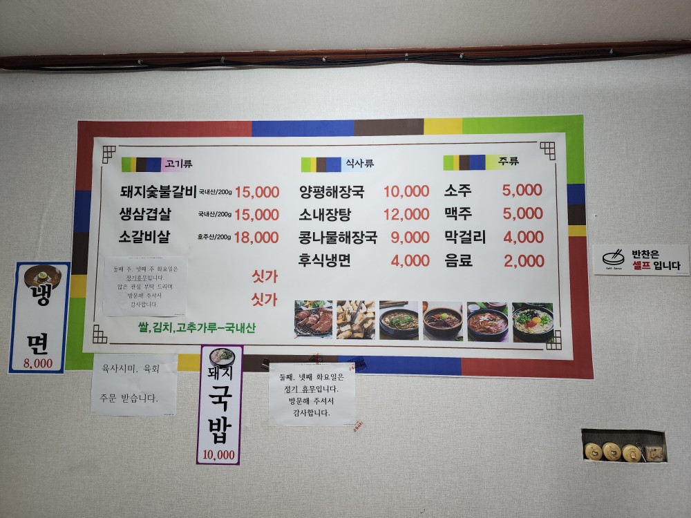 최가네 숯불갈비