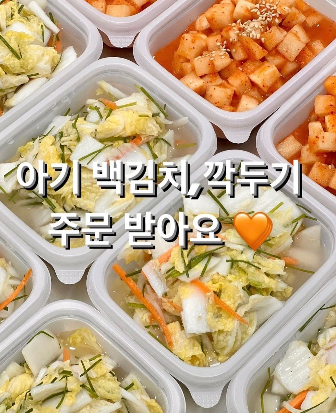 첫걸음이유식