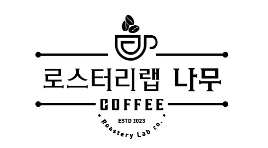 로스터리랩나무
