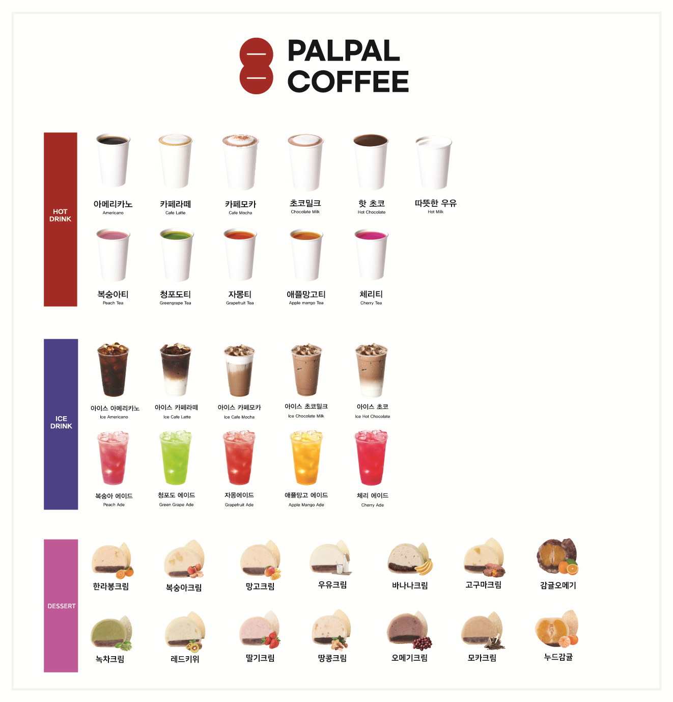 30.0커피 2