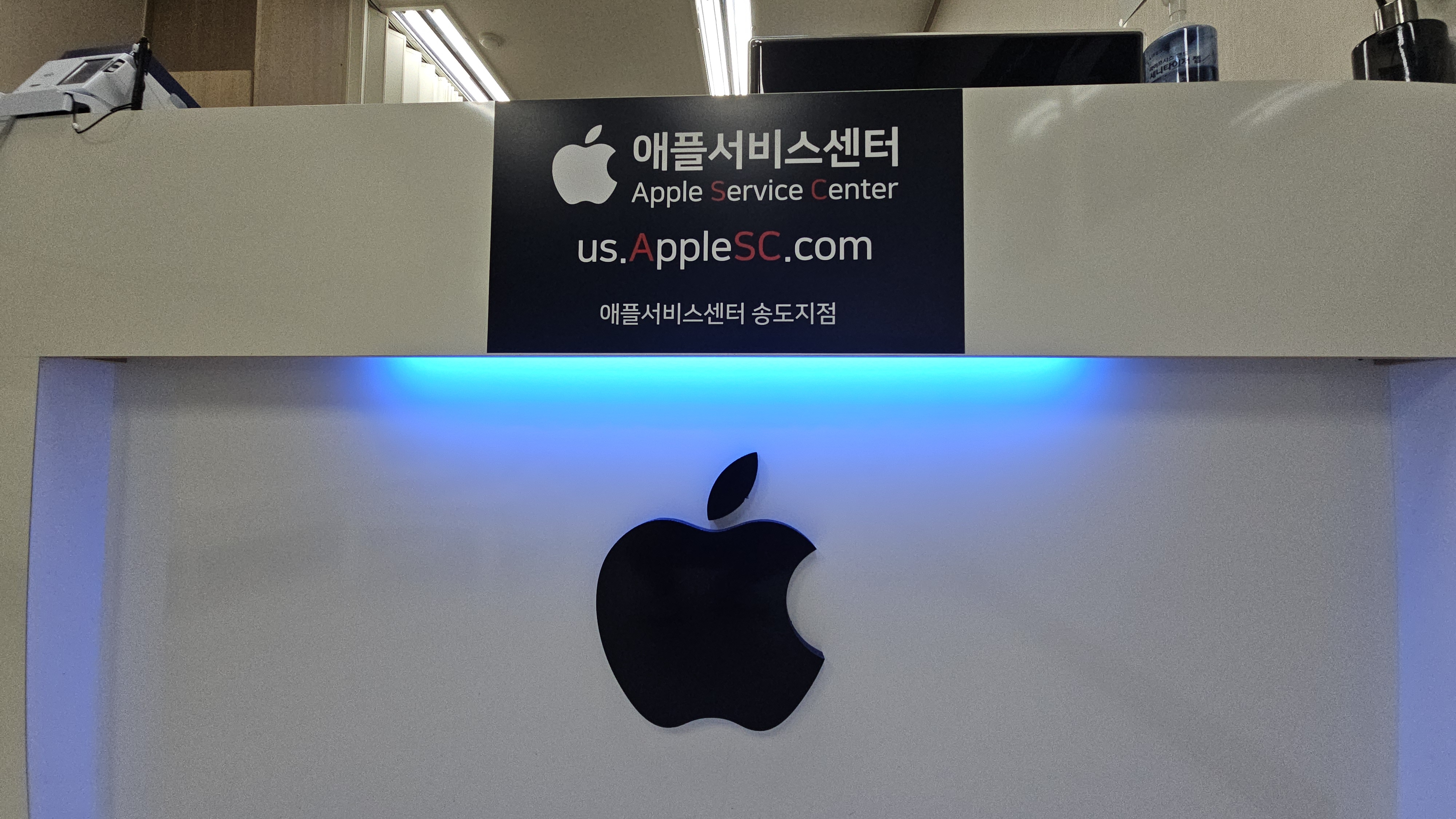 독립수리센터 인천송도아이폰수리패드수리 아이앤조이