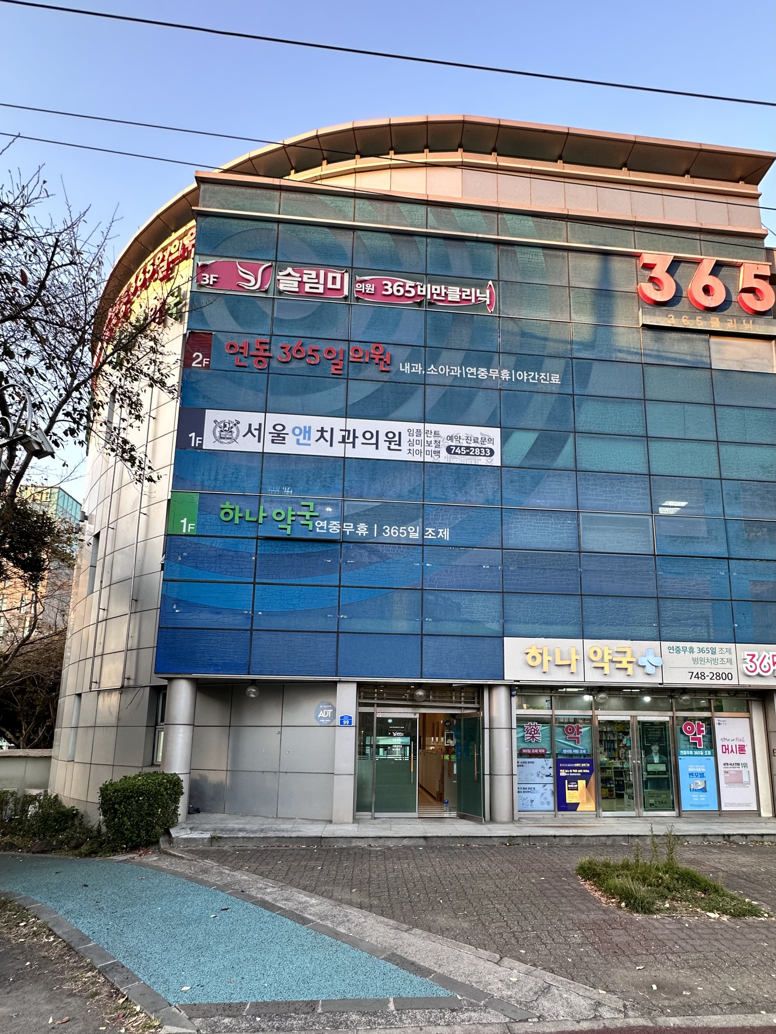 서울앤치과 대표 이미지