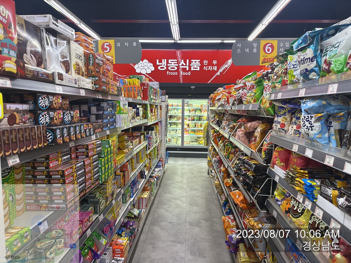 고기마니아