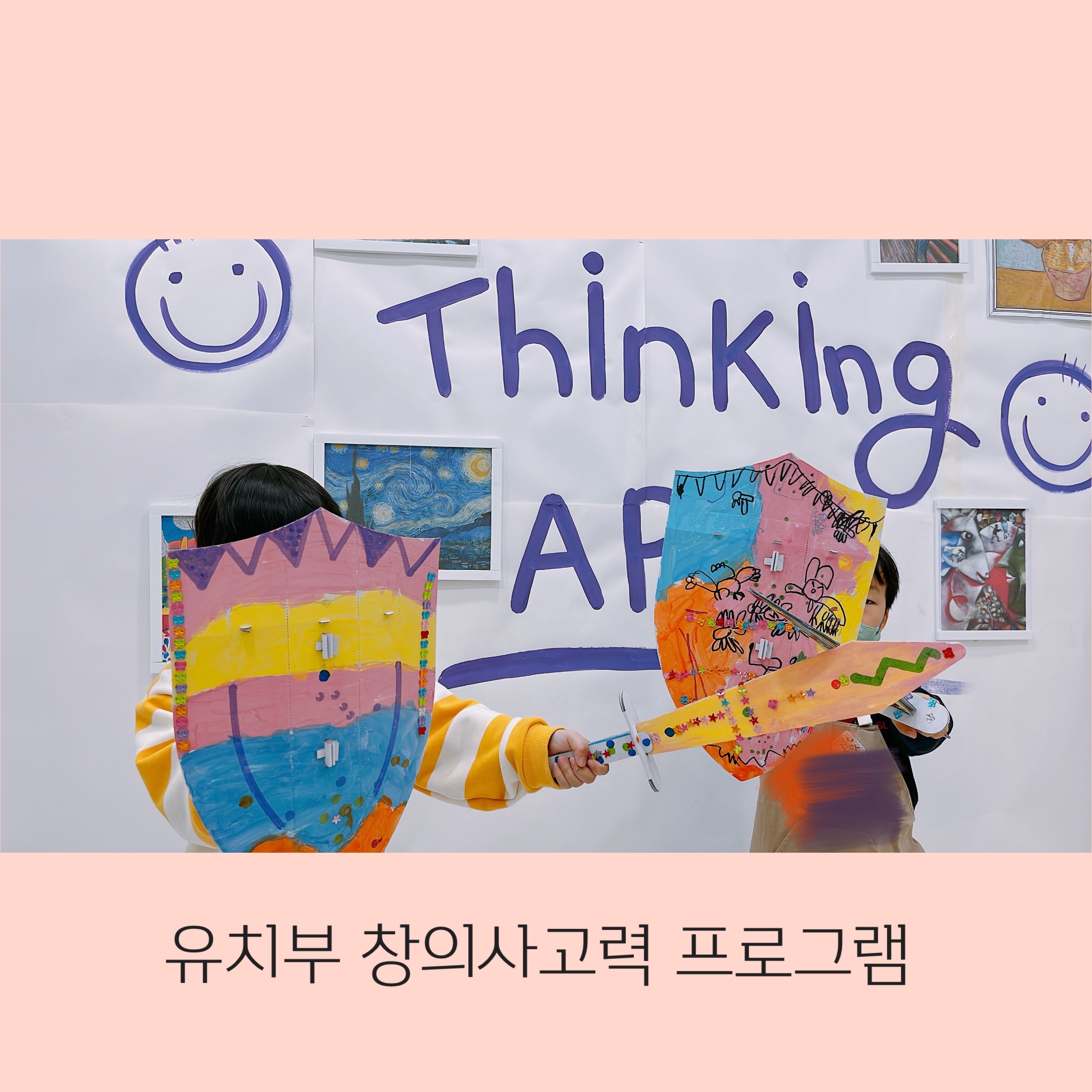 스팀스토리교육원