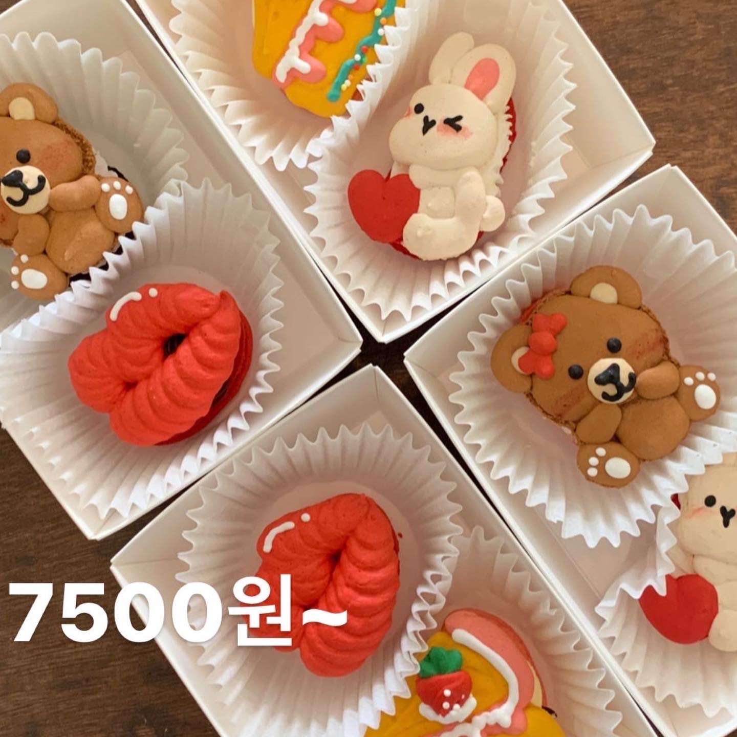 페브레로 이공