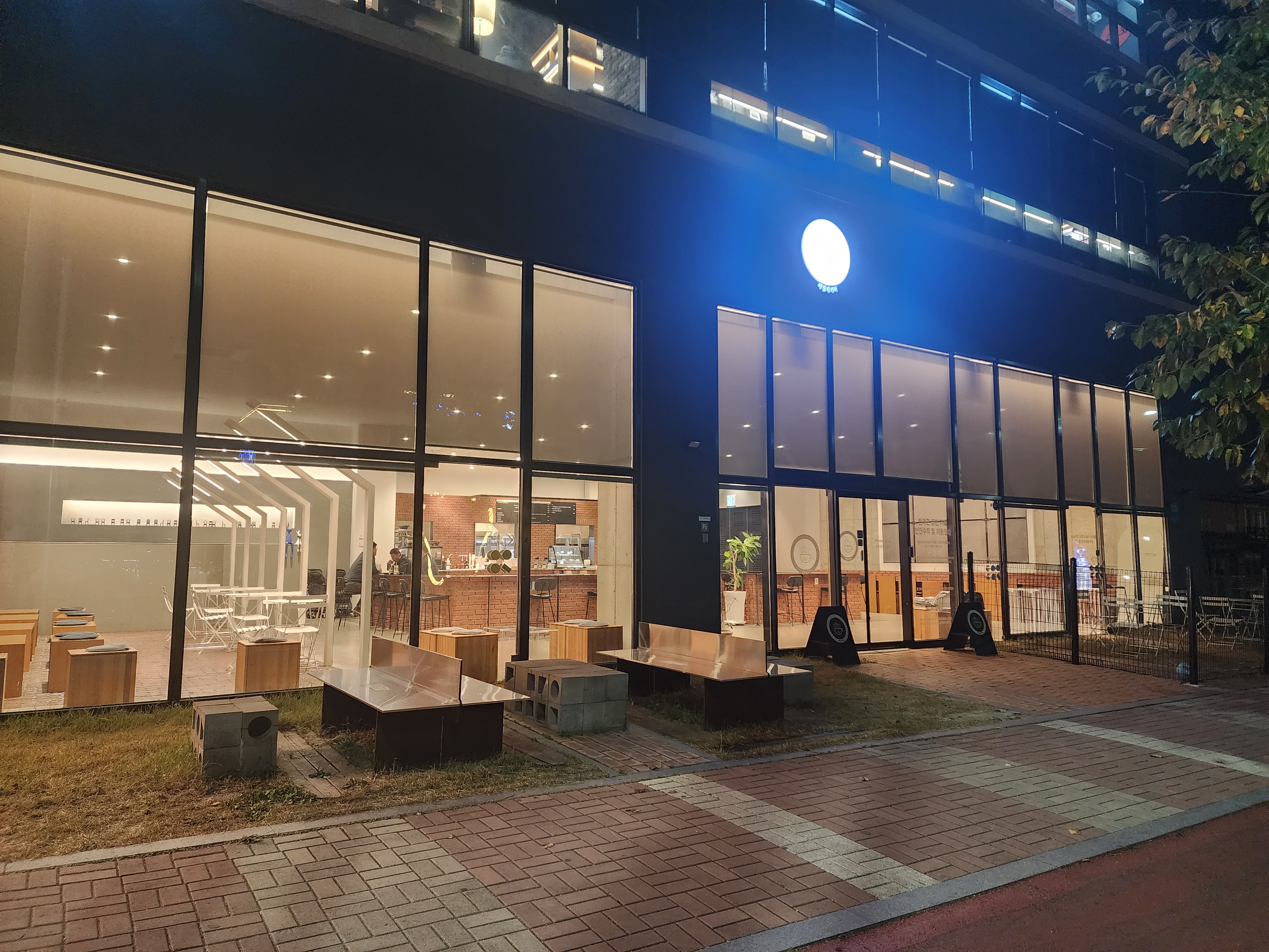 아일리커피