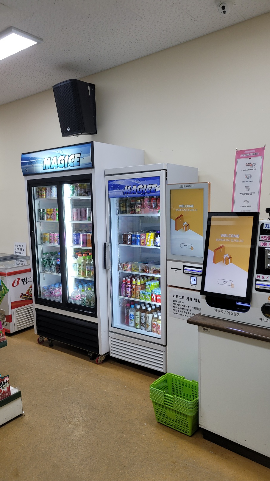 성산스포츠센터매점