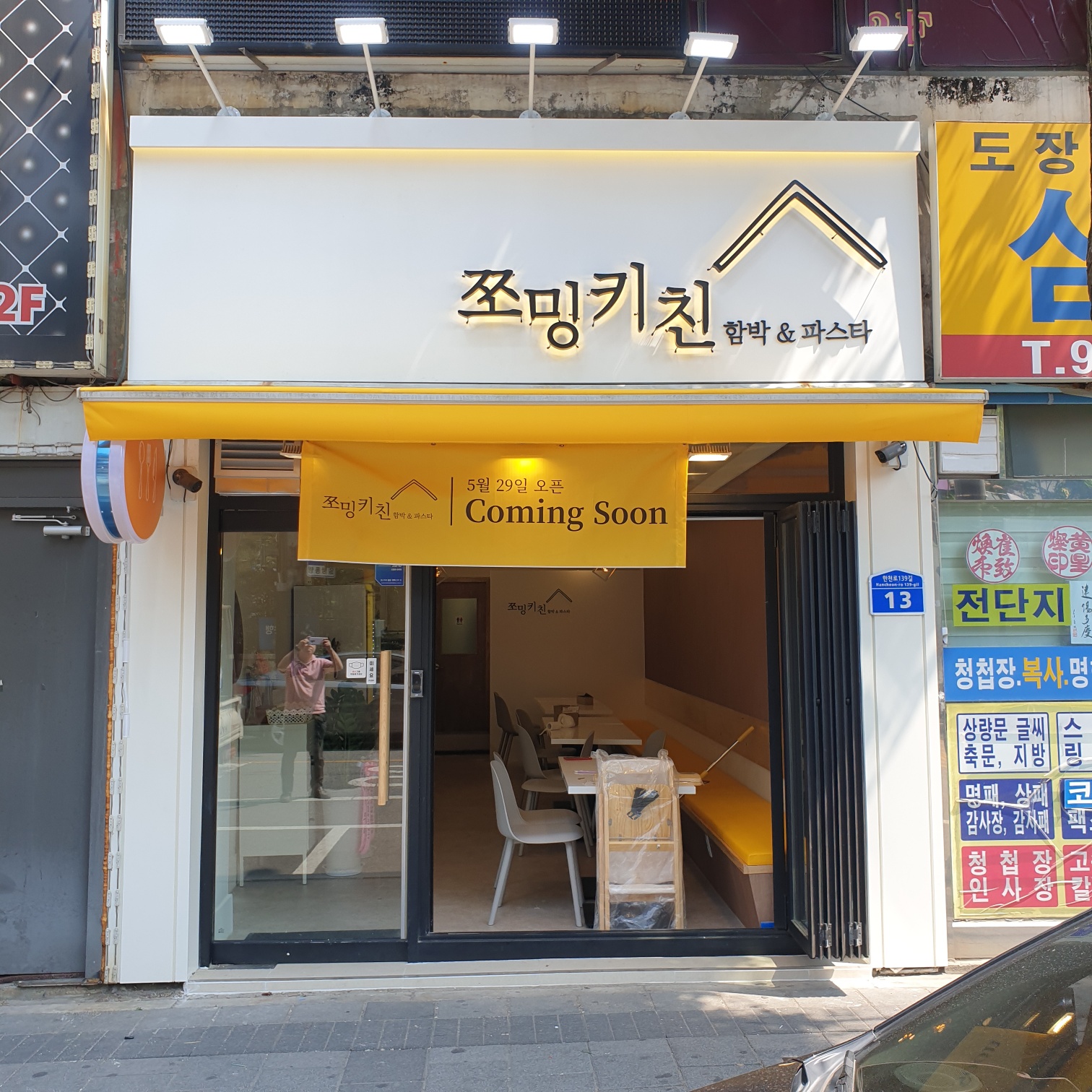 이레디자인