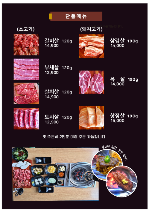 뉴 그램그램 앤 키즈카페