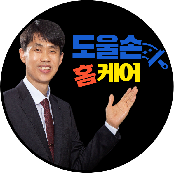 도울손홈케어