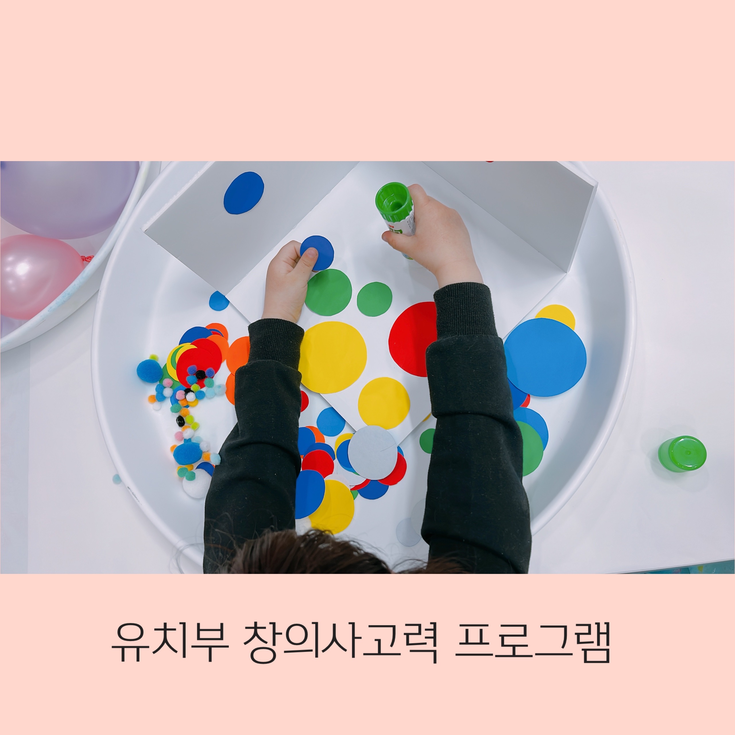 스팀스토리교육원