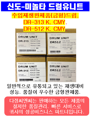 다정씨앤씨
