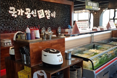 임성근국가공인진갈비