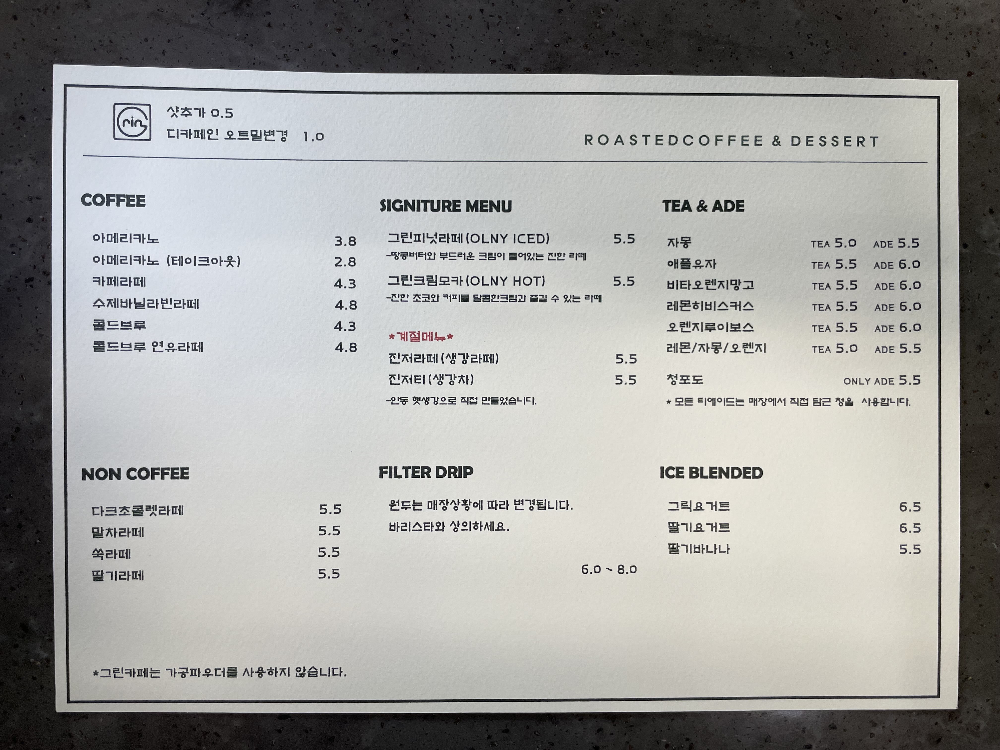 카페그린