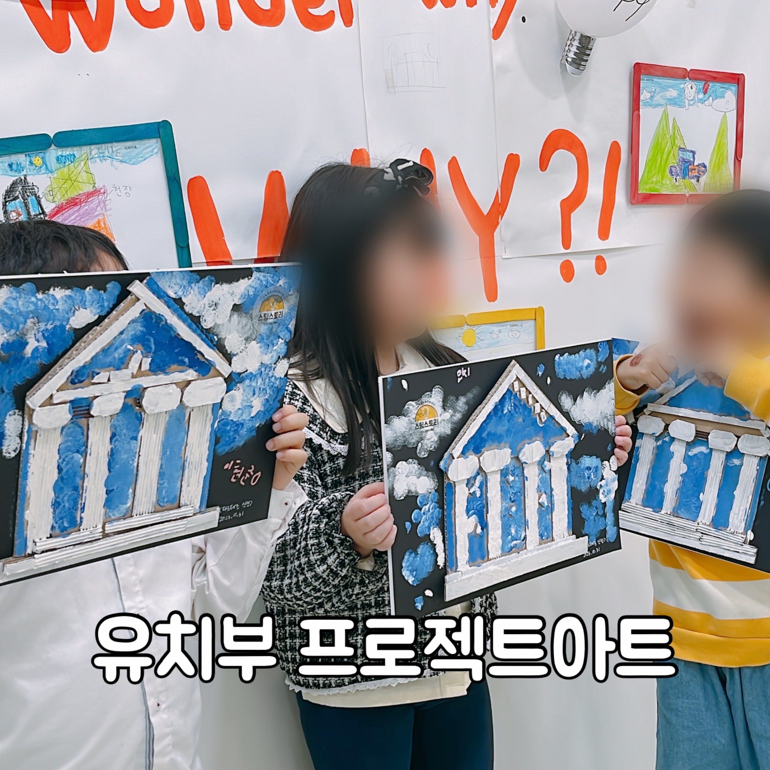 스팀스토리교육원