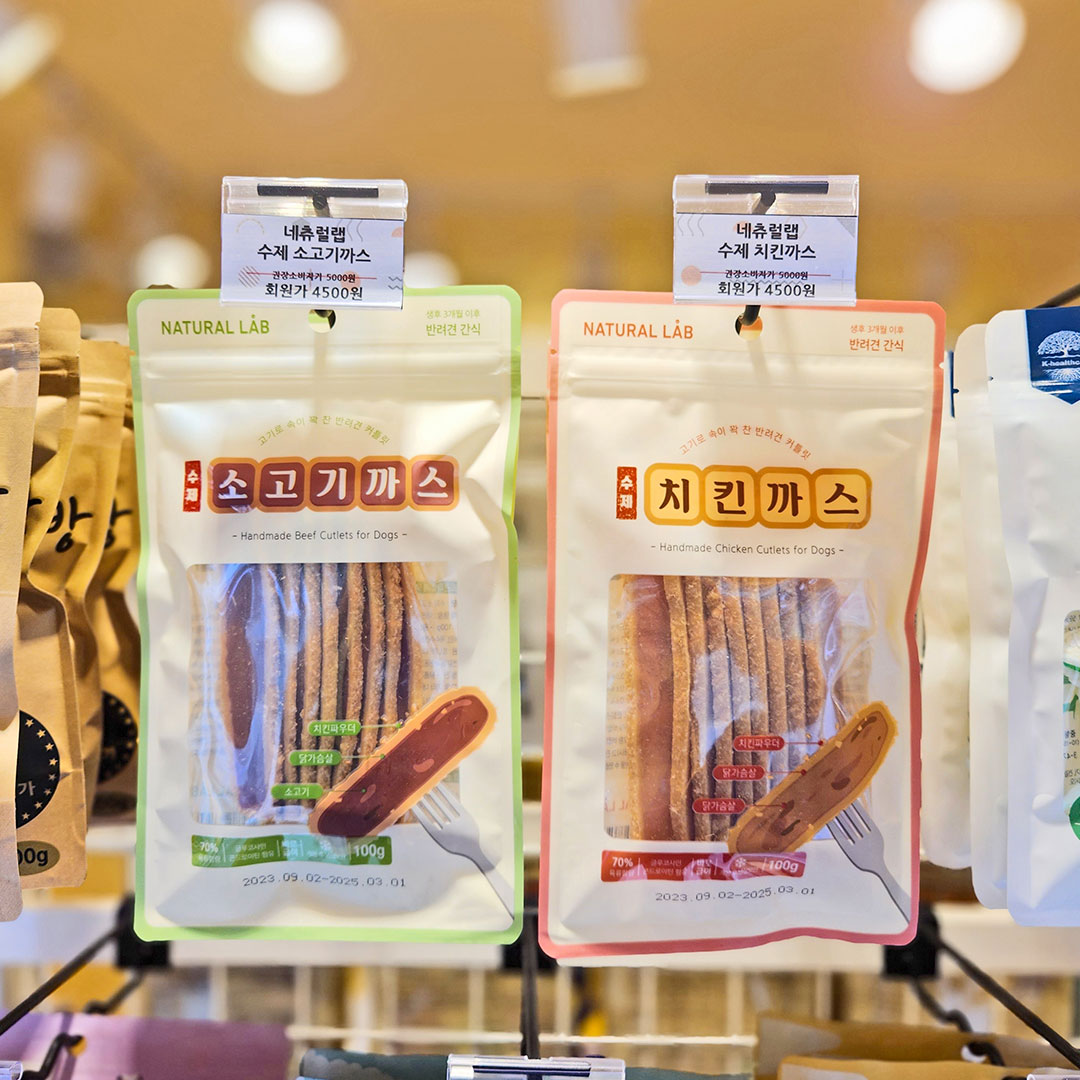 견생냥품 24시 무인펫샵 성동행당역점 대표 이미지