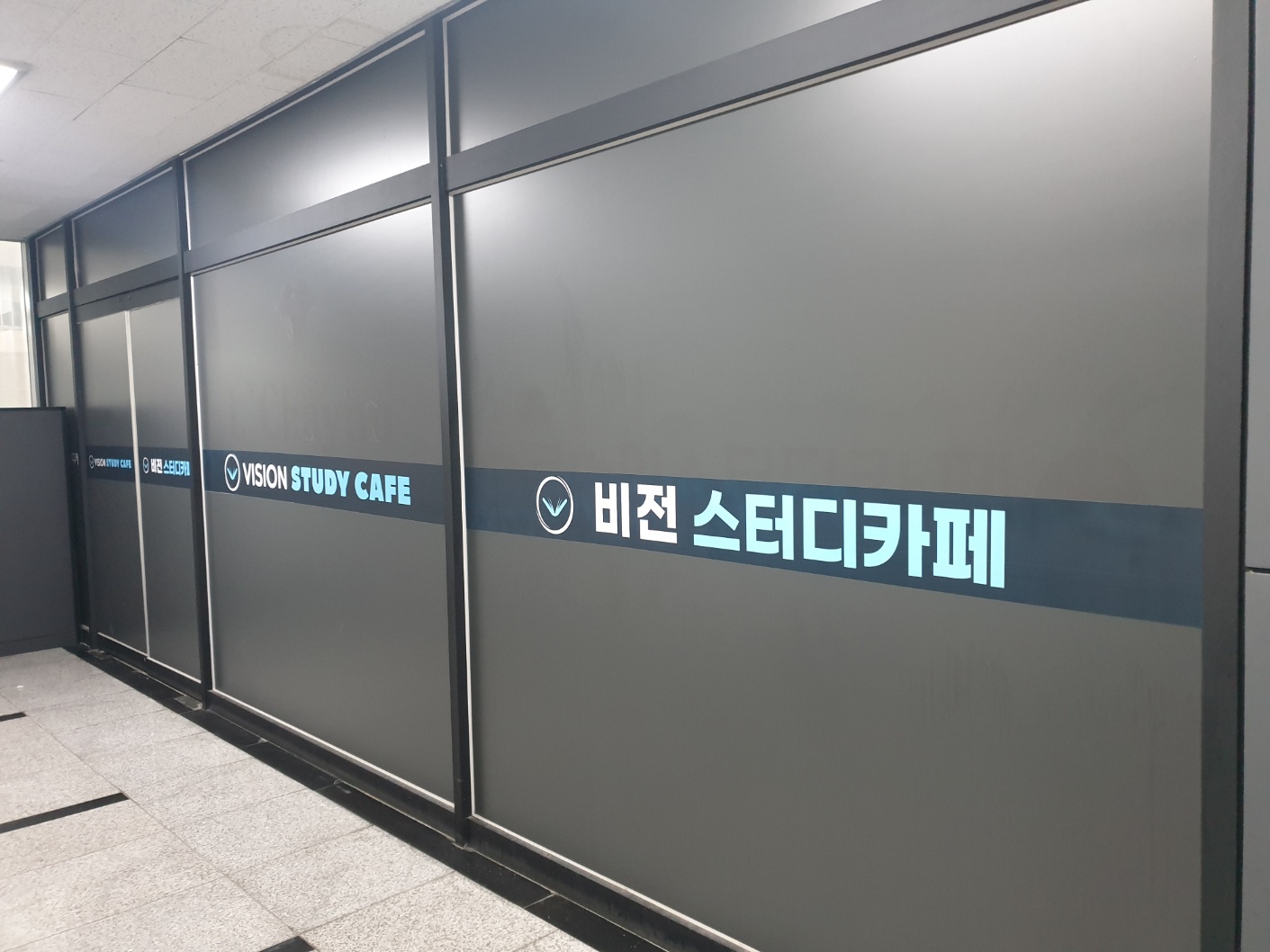 업체사진