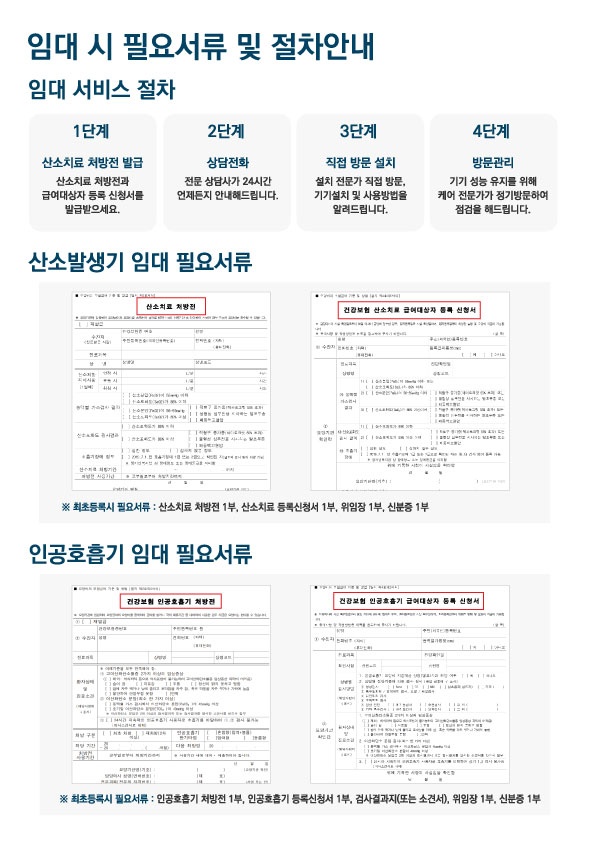 푸른메디케어