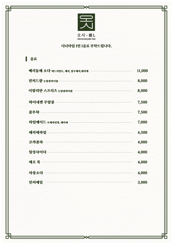 엔씨피 에프엔씨