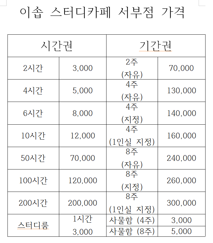 업체사진
