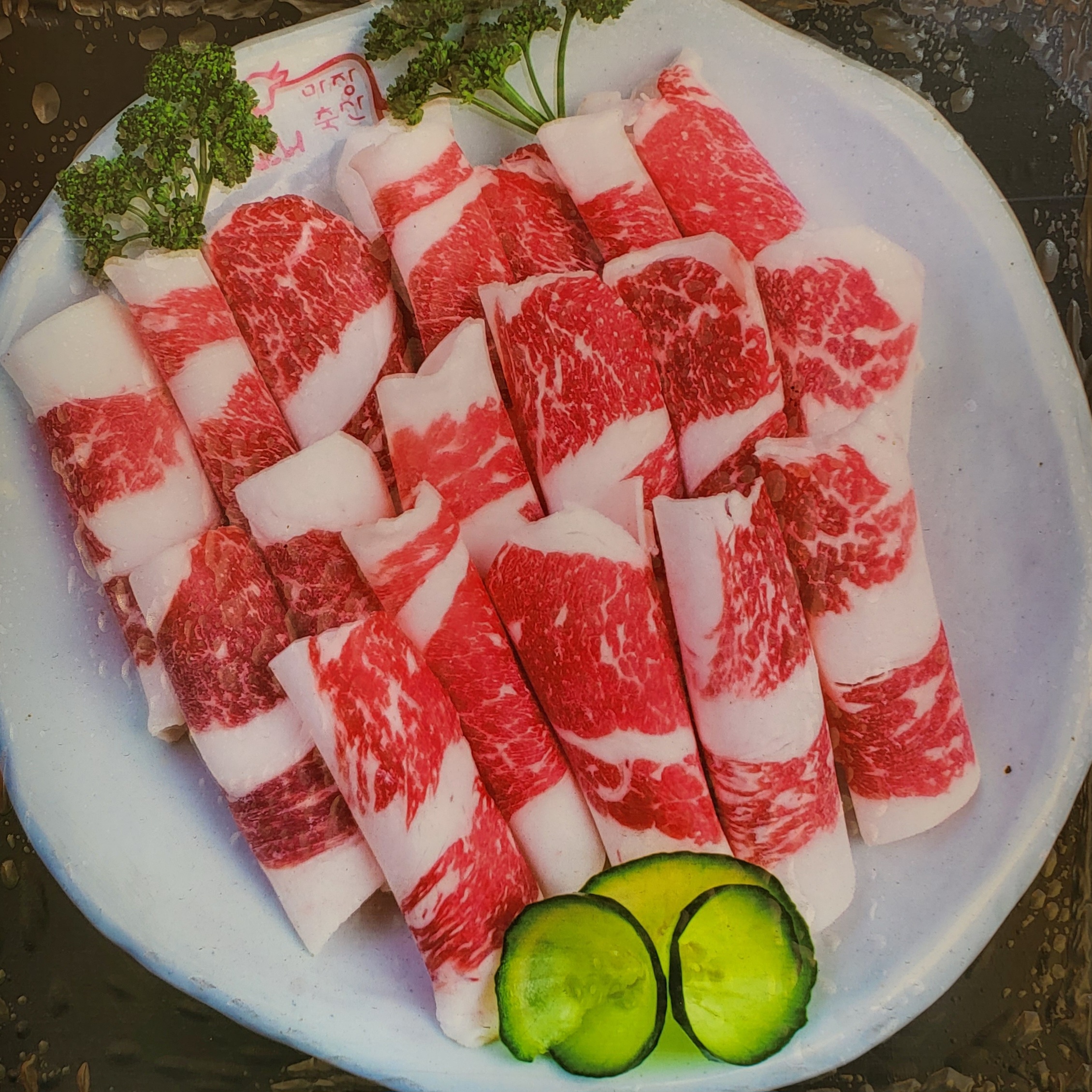 마장축산생고기한우전문점2