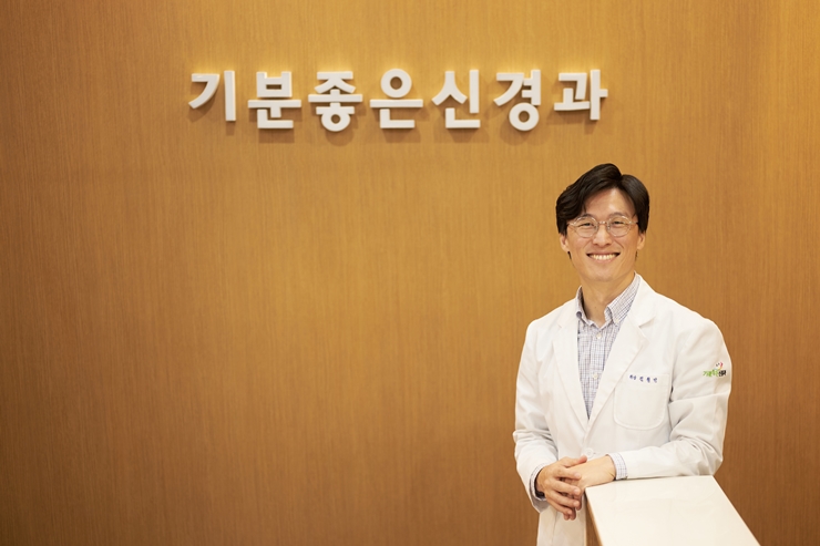기분좋은신경과의원