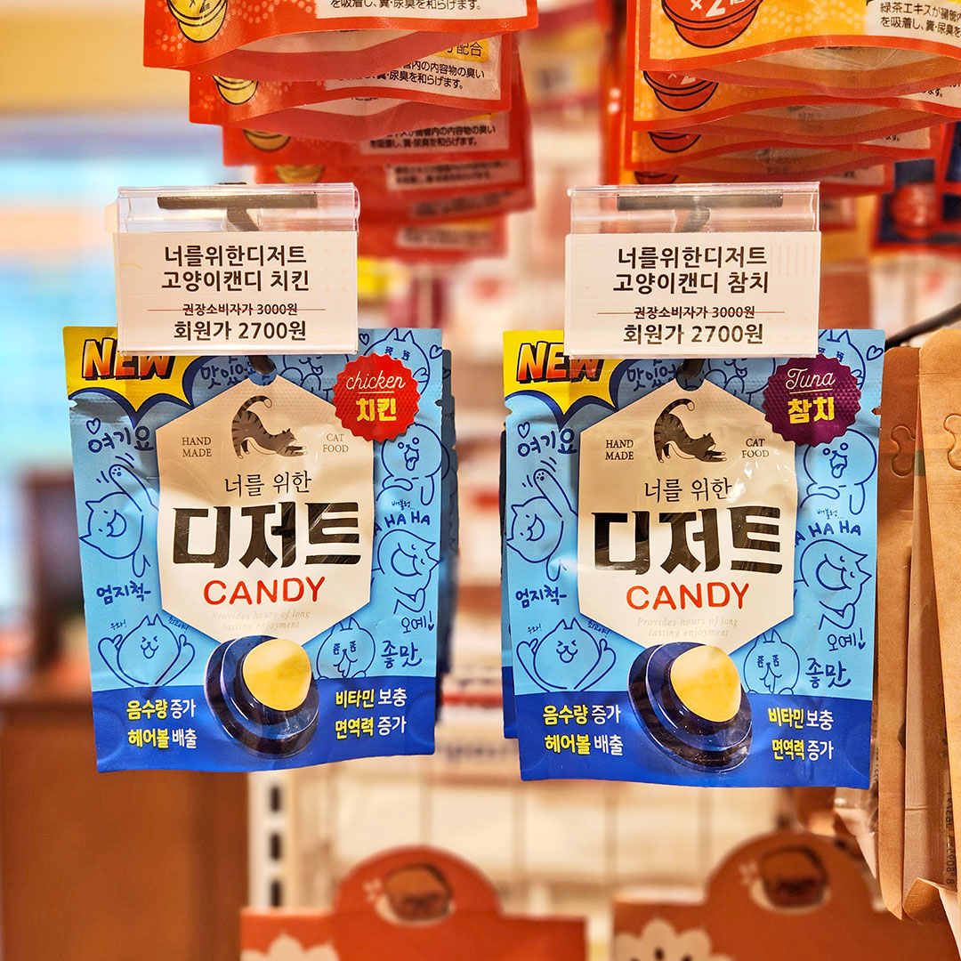 견생냥품 24시 무인펫샵 성동행당역점 대표 이미지