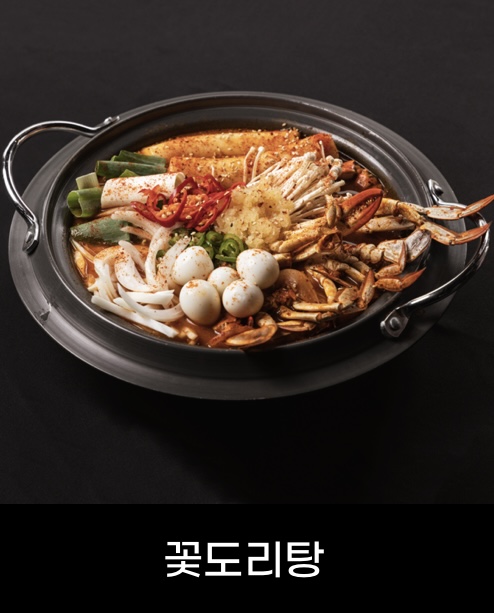 거누광장