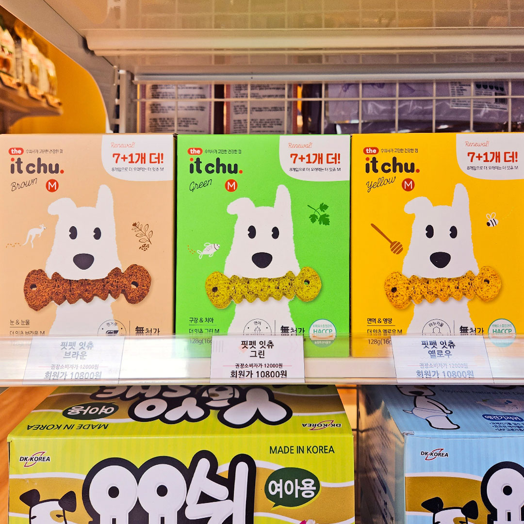 견생냥품 성동행당역점