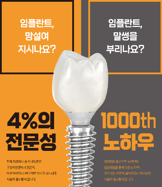 이루다치과의원 대표 이미지