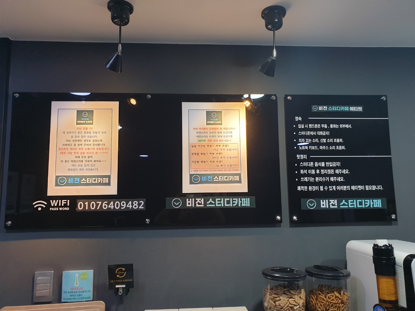 업체사진