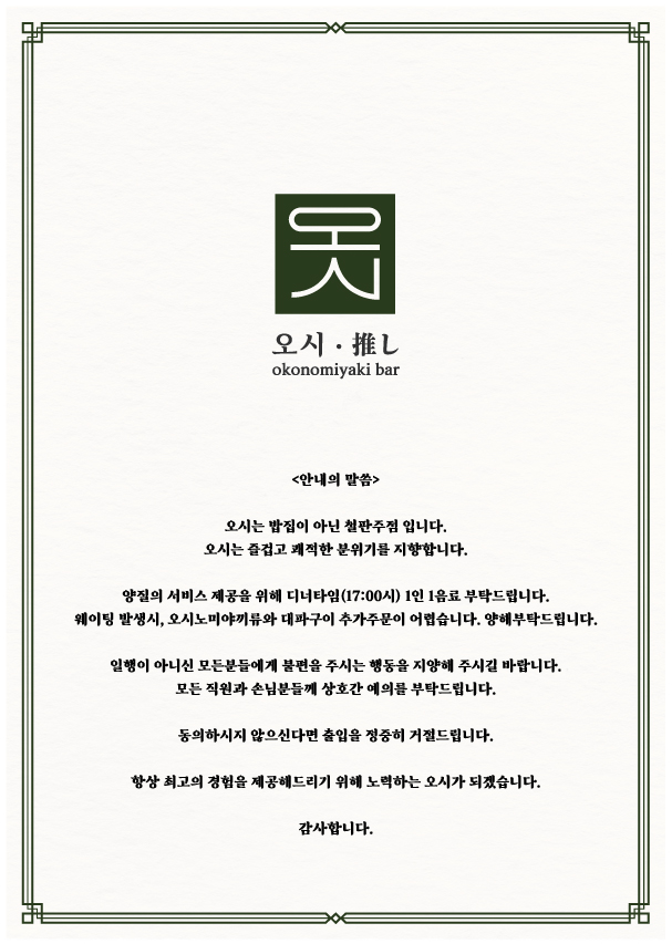 엔씨피 에프엔씨