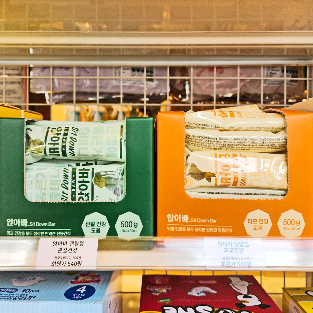 견생냥품 행당역점 대표 이미지