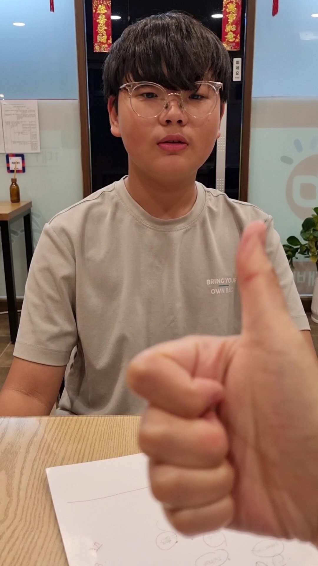 해법중국어 다대맘모스교실