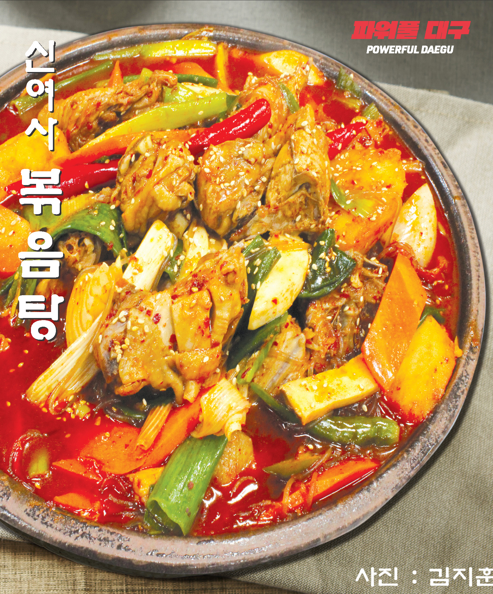 백림정