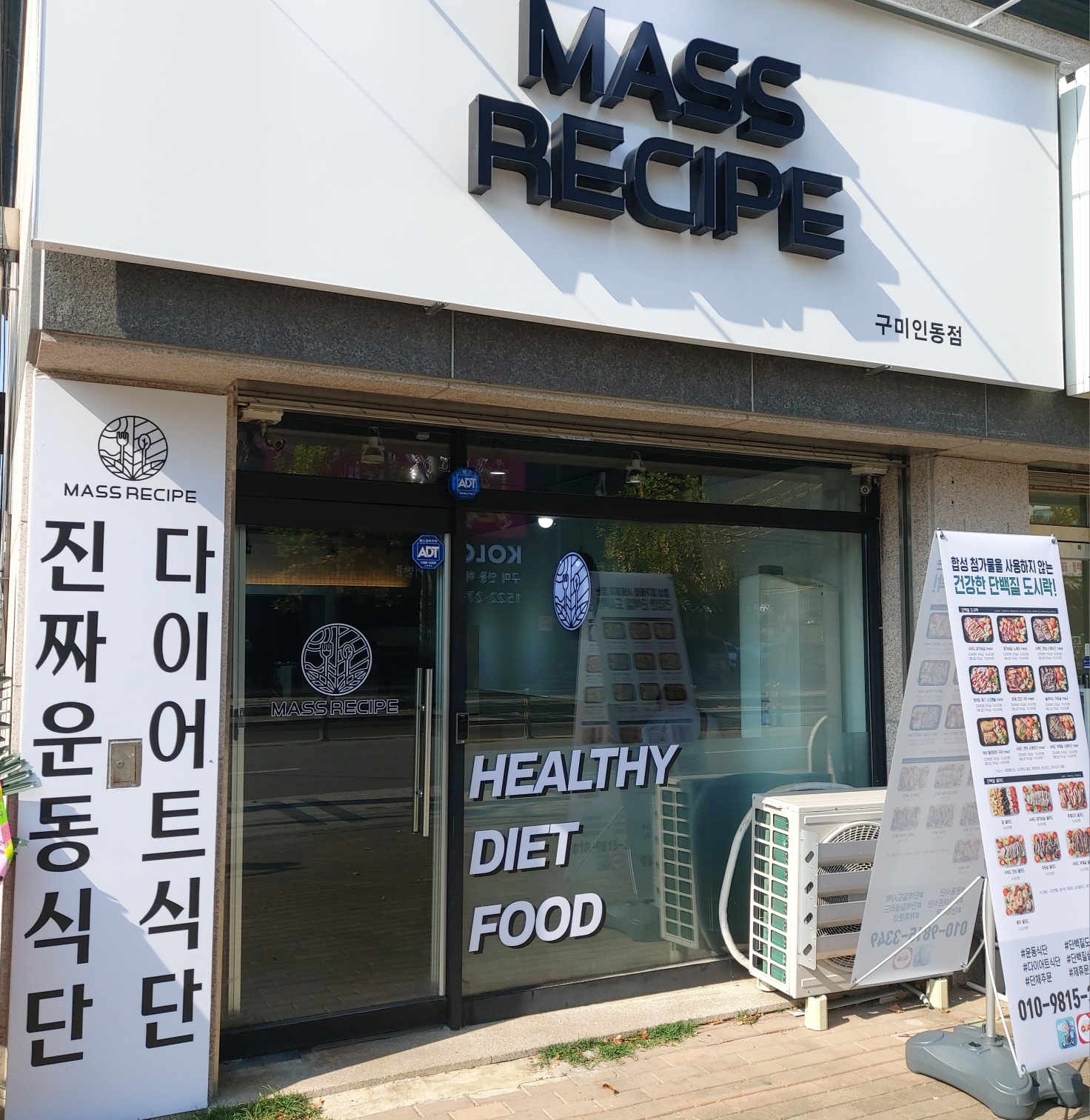 연어스테이크잘하는 맛집 추천합니다 경북 구미시에서 우수업체 연어스테이크전문점 방문해 보세요 매스레시피