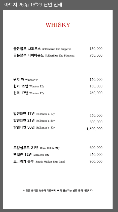 어우동노래클럽