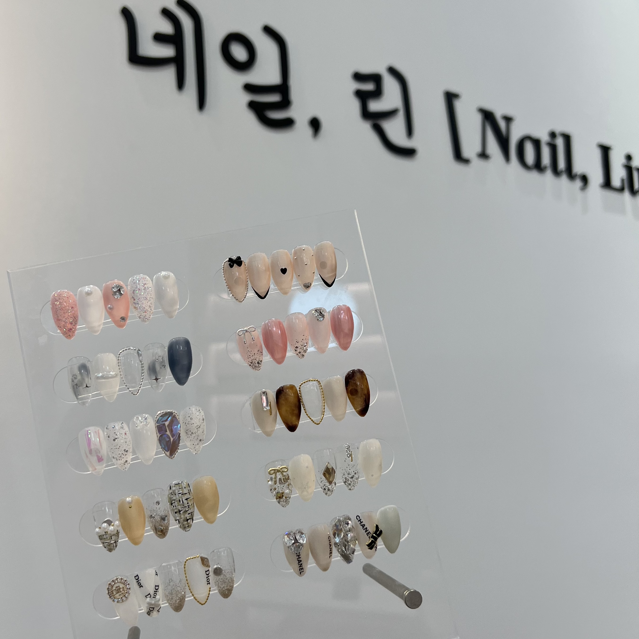 네일, 린
