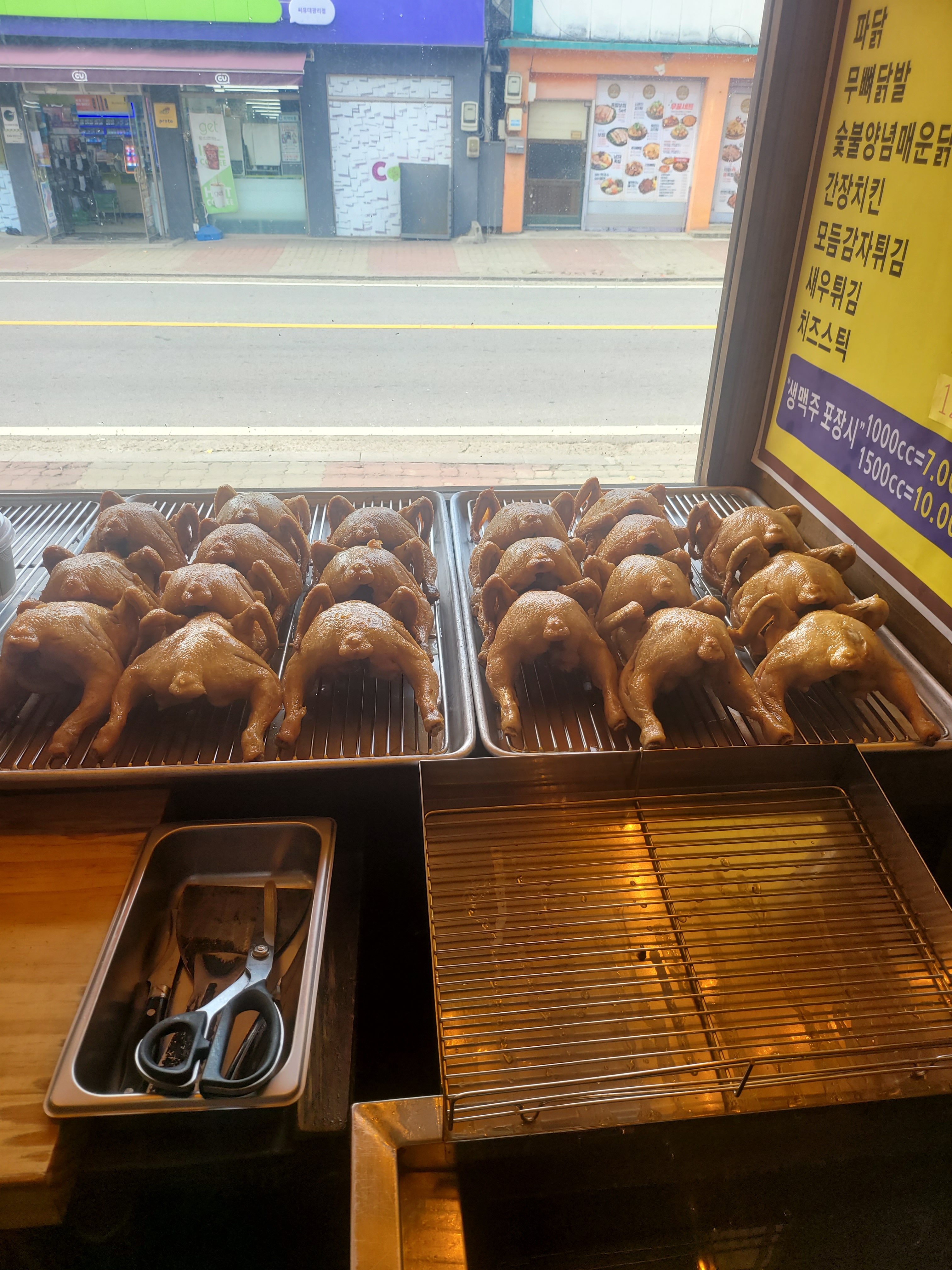 옛날통닭 대광리점