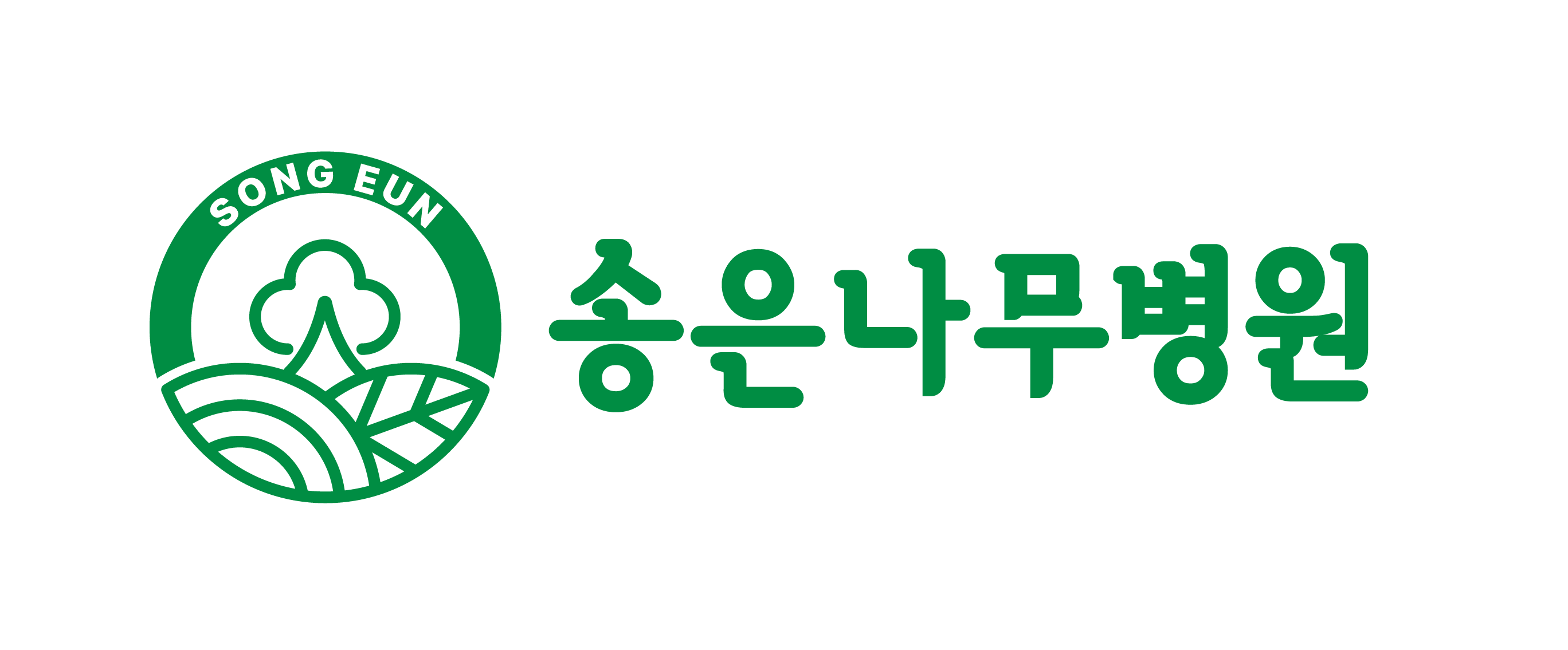 송은