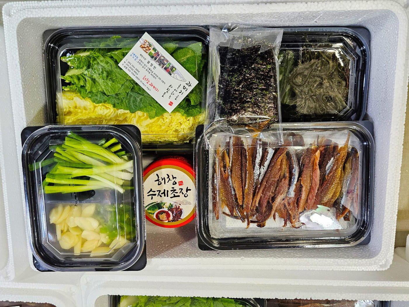 해창수산