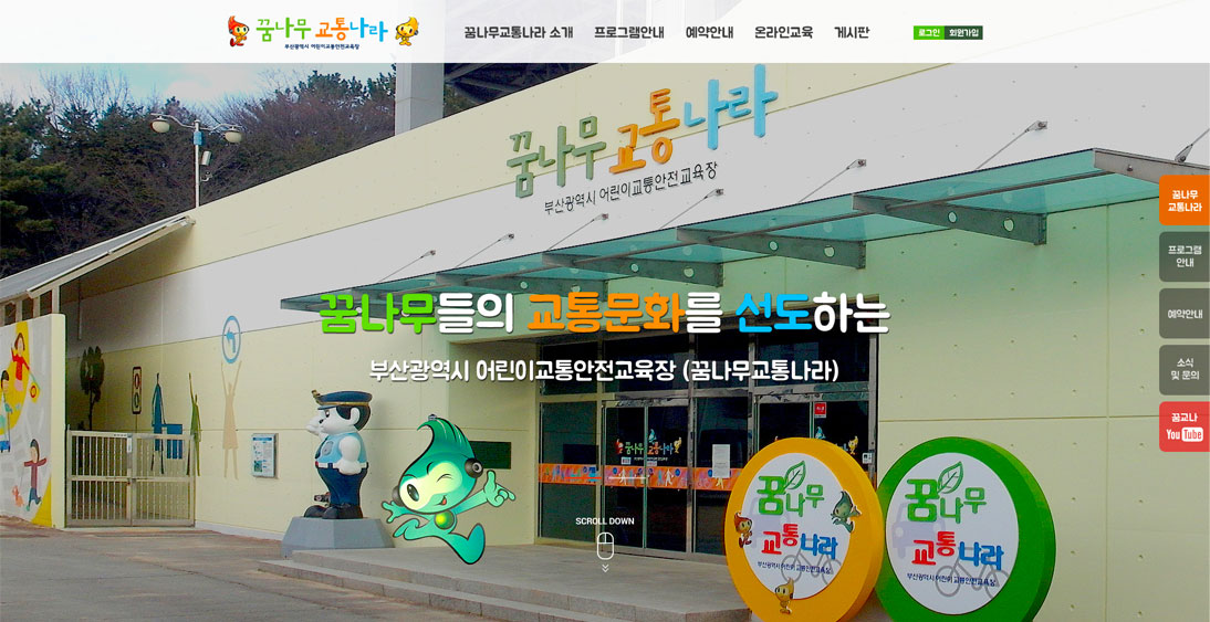 가우테크