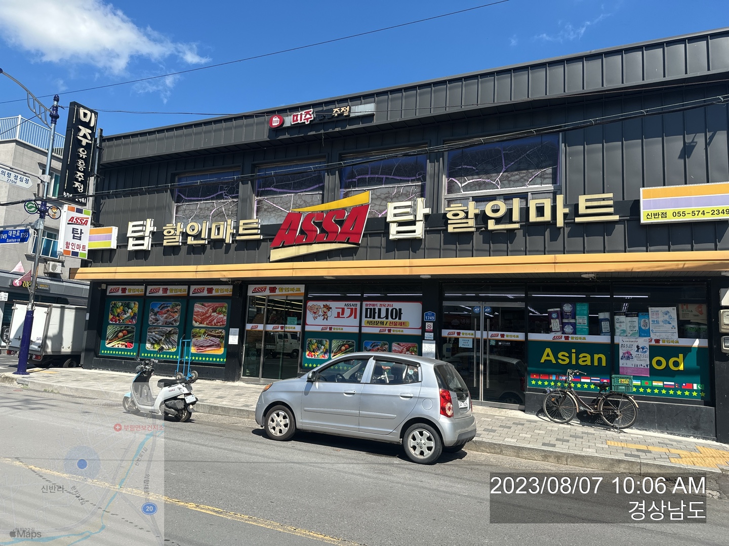 고기마니아