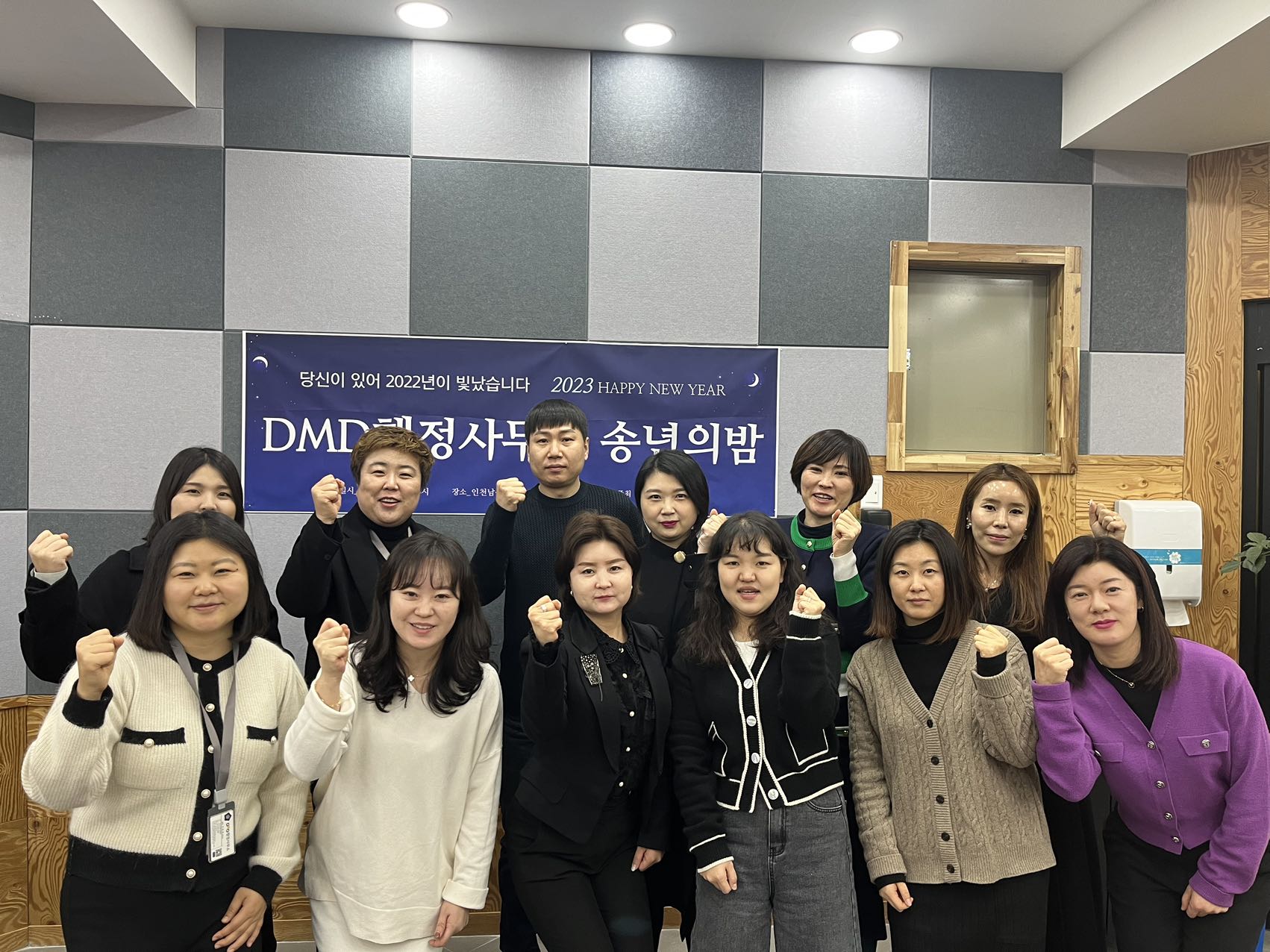디엠디월드투어