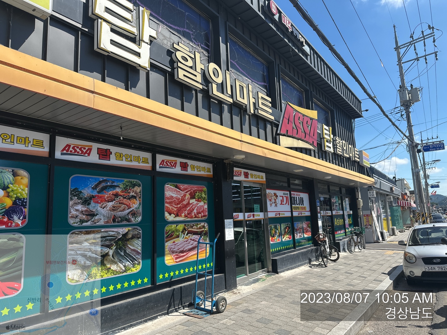 고기마니아