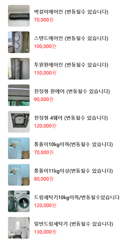 에이알시스템