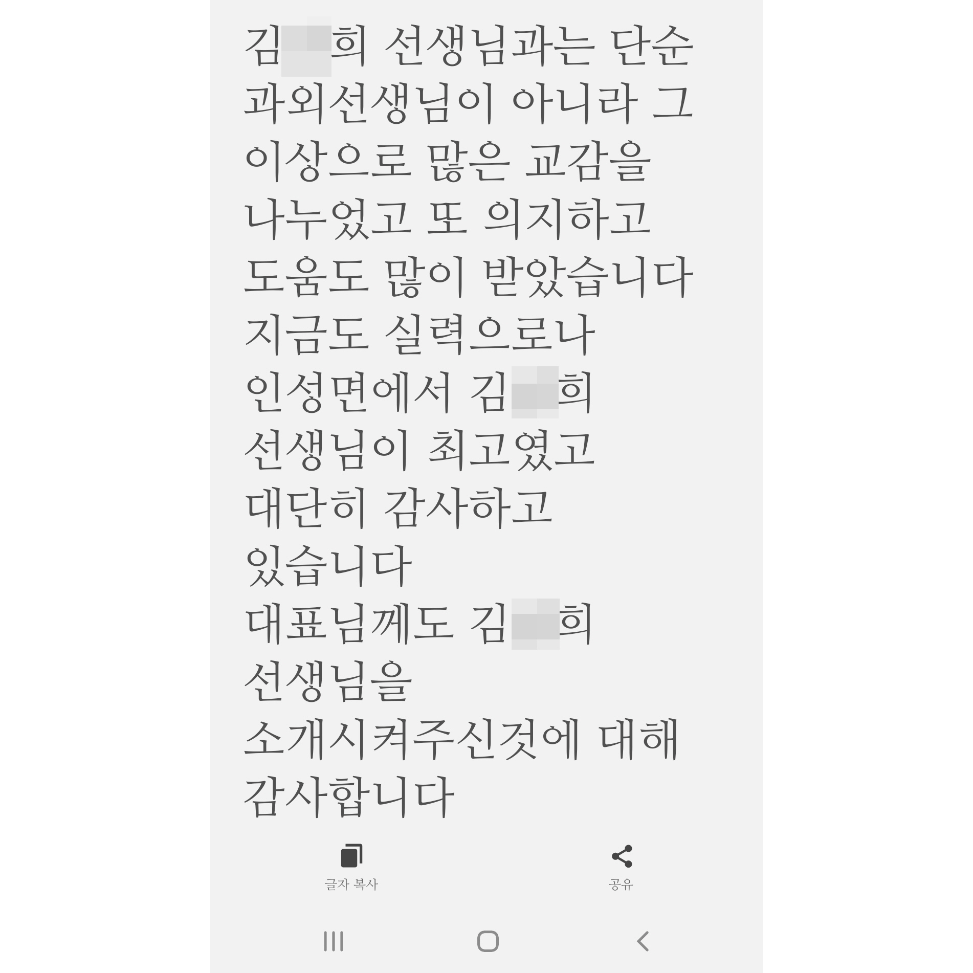 와쌤 과외공부방 서초센터