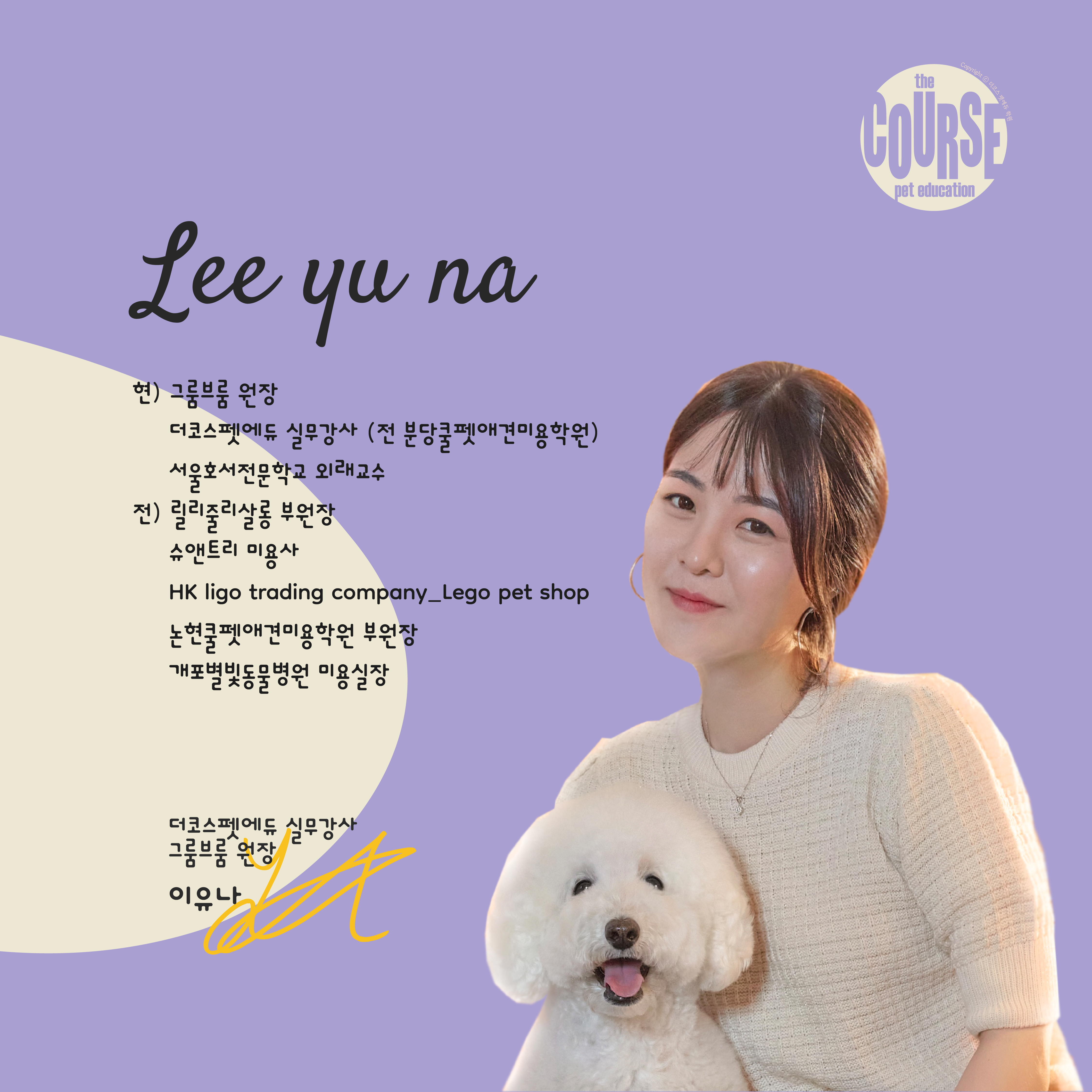 그룸브룸