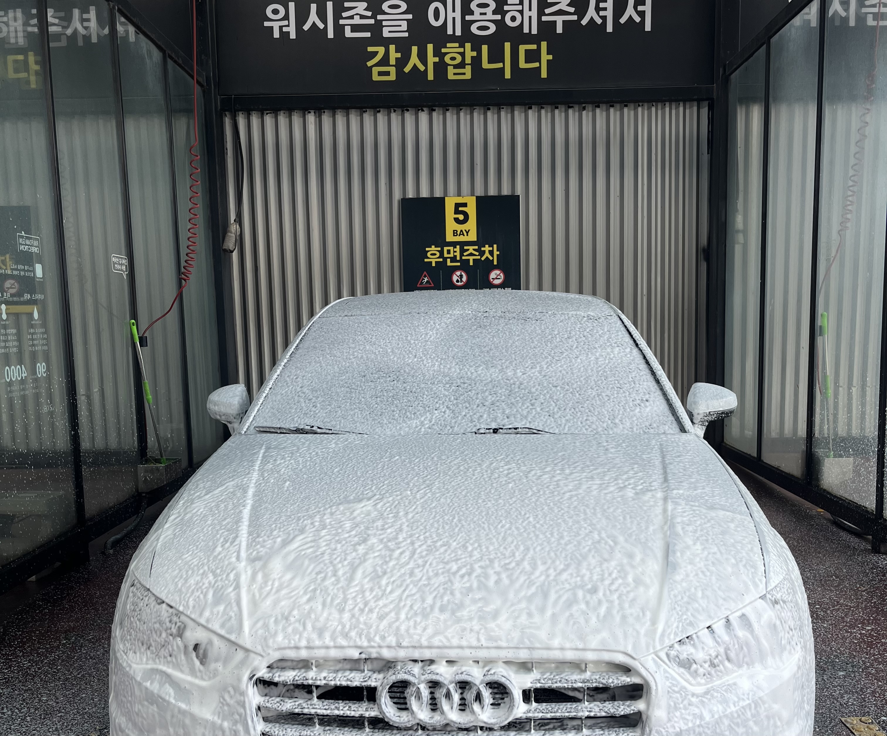 워시존원신흥점셀프세차손세차