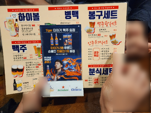 봉구비어 강동롯데시네마점